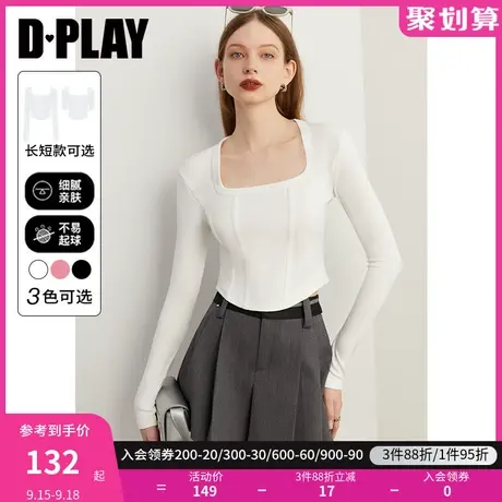 DPLAY2023秋装线条感鱼骨美背方领时尚白圆弧下摆漫画腰弹力T恤商品大图