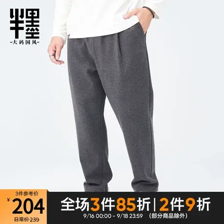 半墨大码男装毛呢休闲裤直筒垂感秋冬长裤宽松胖子加肥加大绒感裤商品大图