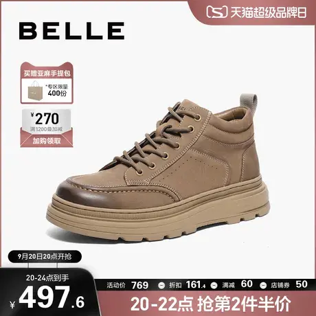百丽男鞋休闲鞋男2023牛皮厚底高帮板鞋加绒靴子冬季棉鞋A1332DD3商品大图