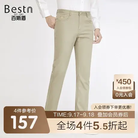 百斯盾男装休闲裤2023春装秋款简约时尚百搭舒适亲肤男士修身长裤商品大图