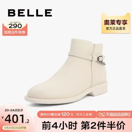 百丽时装靴女冬新商场同款牛皮革潮流链条雪地小短靴X2J1DDD1图片