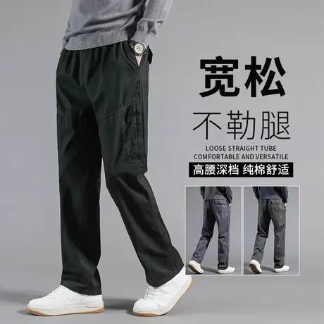 男士春秋款裤子多口袋工装裤男秋季宽松厚款纯棉大码男裤工作长裤商品大图