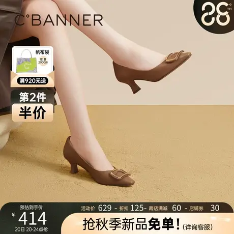 【静音系列】千百度羊皮高跟鞋女2023秋季新款时装单鞋粗跟通勤图片