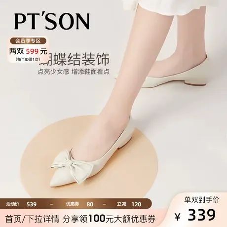 百田森羊皮浅口鞋女2023春季新款低跟蝴蝶结真皮法式优雅女单鞋商品大图