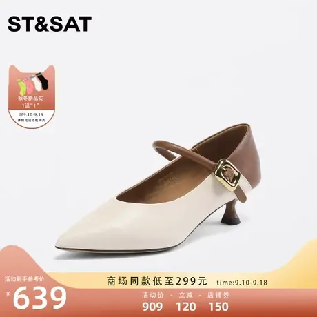 星期六简约柔美单鞋2023秋季新款时尚尖头拼色浅口女鞋SS33111218图片