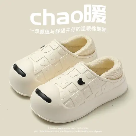 棉拖鞋女士秋冬季包跟防水家居室内2023新款保暖毛绒可爱月子棉鞋商品大图