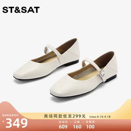 星期六女鞋23夏新款百搭平底玛丽珍鞋一字扣带浅口单鞋SS32111D84图片