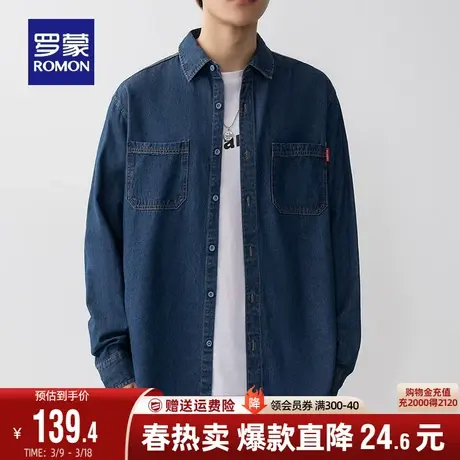 【含亚麻】罗蒙男士牛仔衬衫2024春季新款休闲易打理商务长袖衬衣商品大图