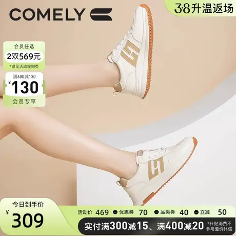 康莉德训鞋女秋季新款系带圆头拼色百搭小白鞋舒适运动休闲鞋女鞋图片