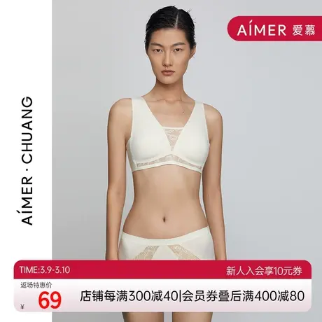 爱慕·CHUANG内裤女传情夏季轻薄棉质底裆中腰三角内裤CA220321商品大图