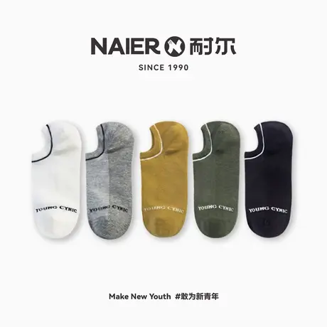 耐尔短袜男夏季薄款白色新疆棉袜子运动防臭吸汗透气低帮浅口船袜图片