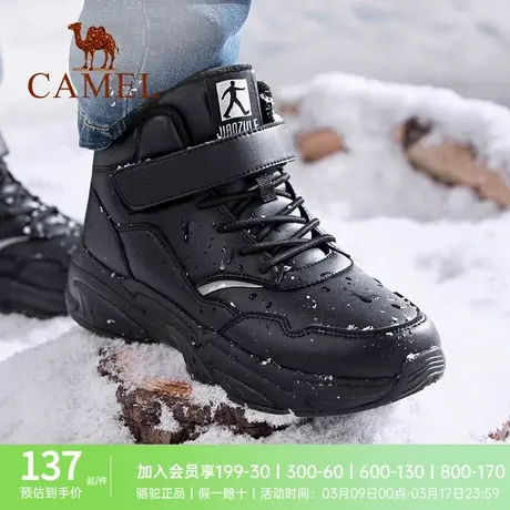 骆驼高帮妈妈健步鞋加绒保暖爸爸棉鞋休闲运动鞋魔术贴轻便老人鞋商品大图