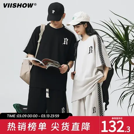 VIISHOW华夫格两件套装男夏季新款潮牌美式休闲运动情侣短袖短裤图片