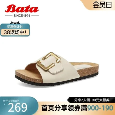 奥莱Bata外穿拖鞋女夏季新款百搭牛皮英伦复古一字凉拖鞋ATP06BT3图片