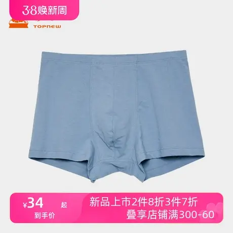 铜牛棉弹力提花男平脚裤 2024春夏新款内裤男平角裤中老年NC039图片