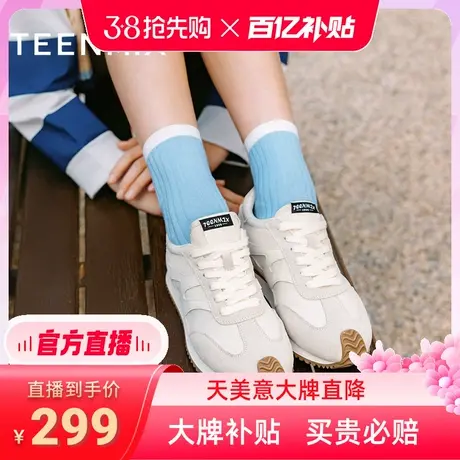 [百亿补贴官方直播]天美意厚底阿甘德训鞋运动鞋女休闲鞋2024春新图片
