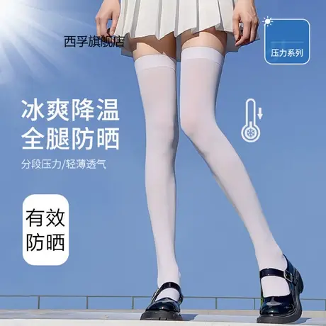 白色丝袜夏季天鹅绒过膝袜薄款jk小腿袜学生中长高筒瘦腿袜子女潮商品大图
