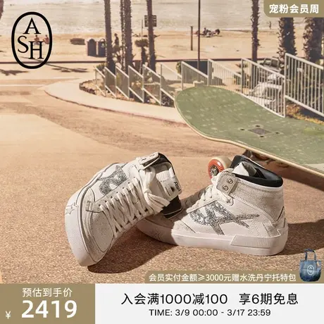 ASH女鞋春夏MELROSE潮流复古撞色高帮小白鞋板鞋脏脏鞋商品大图