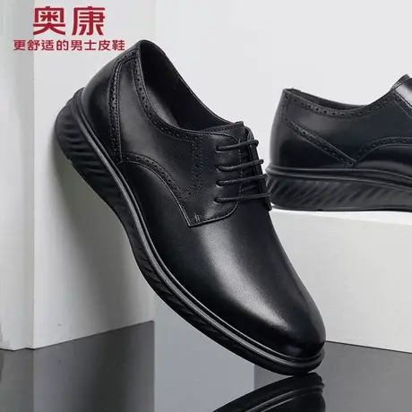 奥康男皮鞋商务休闲鞋真皮男士青年新款皮单鞋软底软面系带图片
