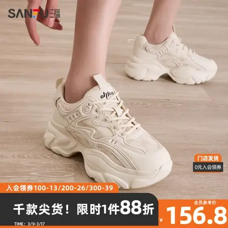 三福老爹鞋春季休闲蝴蝶结拼网厚底发泡增高运动鞋女鞋829041图片