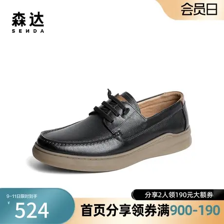 森达复古休闲皮鞋男2024春商场同款简约百搭通勤舒适平底1LY01AM4商品大图