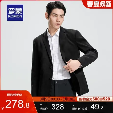 罗蒙男士休闲西装2024春季新款商务修身百搭西服职业工装单西外套图片