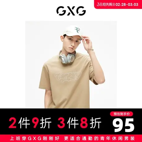GXG男装 中性系列时尚印花绣花字母圆领短袖T恤 2023年夏季新品商品大图