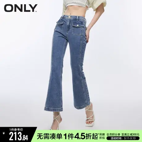 ONLY冬季复古时髦翻盖口袋喇叭九分牛仔裤女|123149075商品大图