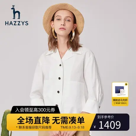 【商场同款】Hazzys哈吉斯外套式五分袖衬衫女士新款白色衬衣外套商品大图