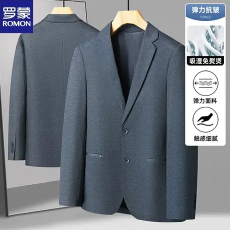 罗蒙春季新款男士西装商务休闲中青年西服外套抗皱单件春装爸爸装图片