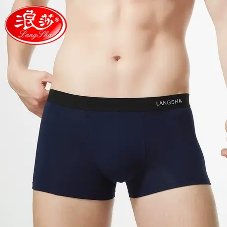 浪莎男士内裤男平角裤纯棉春夏透气四角全棉夏季青年中腰短裤头潮商品大图