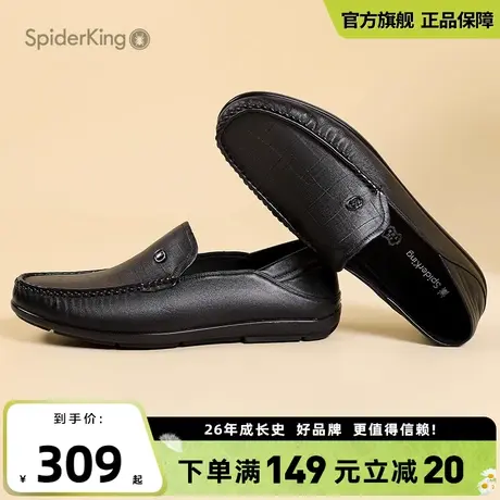 蜘蛛王官网旗舰店2025新款男士皮鞋舒适软底真皮男鞋一脚蹬爸爸鞋图片