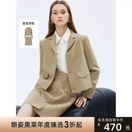 朗姿法式简约气质短款西装套装外套女秋季新款别致设计感图片