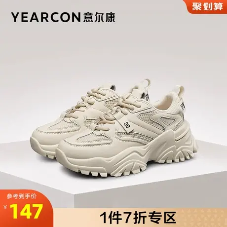 意尔康官方旗舰店女鞋厚底老爹鞋女网面透气休闲超火outlets商品大图