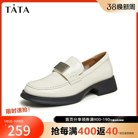 Tata/他她2023秋牛皮简约百搭纯色休闲乐福鞋女新款WVY01CA3奥莱商品大图