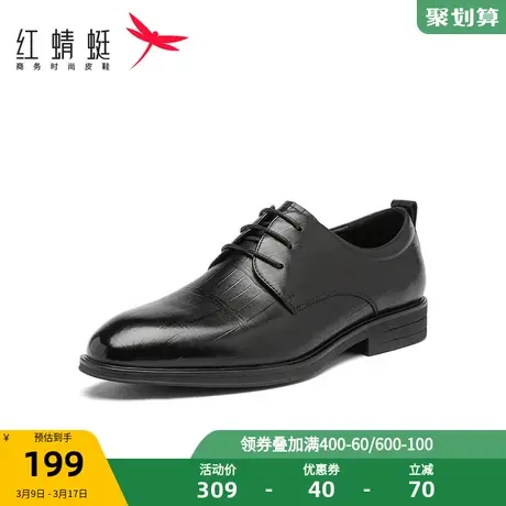 红蜻蜓皮鞋2022秋冬新款正装商务男士皮鞋真皮舒适男鞋WTA42806商品大图