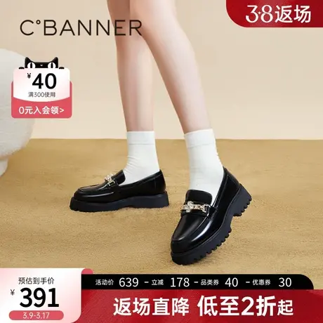 千百度春季新款乐福鞋超轻厚底增高小皮鞋学院风漆皮通勤女鞋商品大图
