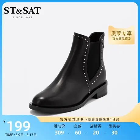 星期六切尔西靴秋冬新款圆头套筒时尚弹力带中跟短靴女SS14116813图片