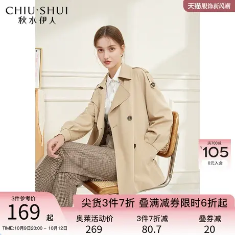 秋水伊人卡其色风衣2023新款秋装中长款不对称风衣挡片双排扣外套图片