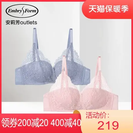 【五角杯】安莉芳outlets蕾丝中厚聚拢小胸不空杯文胸无钢圈内衣图片
