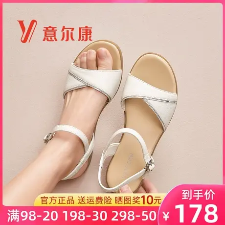 意尔康真皮中年女款妈妈凉鞋女平底坡跟防滑软底舒适夏季女鞋简约商品大图