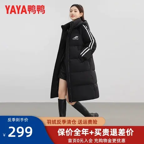 鸭鸭黑色羽绒服女冬中长款过膝2023年新款宽松加厚保暖羽绒外套HY图片