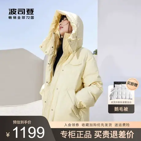 波司登2023年新款多巴胺穿搭奶油色秋冬羽绒服女外套B30145916DS图片