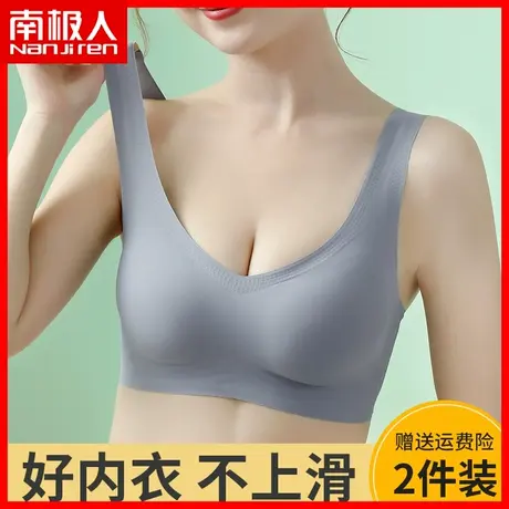 果冻条无痕内衣女小胸聚拢女人胸罩性感美背防滑运动文胸无钢圈DY图片