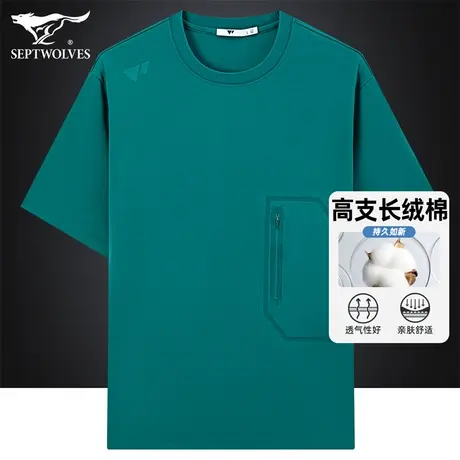 七匹狼狼族部落圆领短袖T恤男夏季潮流青年体恤透气长绒棉半袖短t商品大图