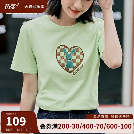 茵曼旗舰店设计感印花T恤2023夏季新款圆领宽松显瘦纯棉短袖上衣图片