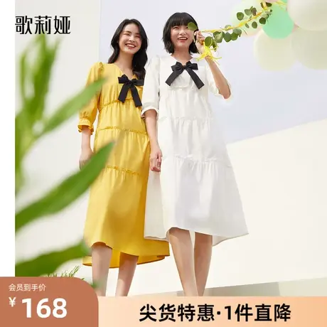 【歌莉娅奥莱】夏季新品冰氧吧V领连衣裙115R4K33E商品大图