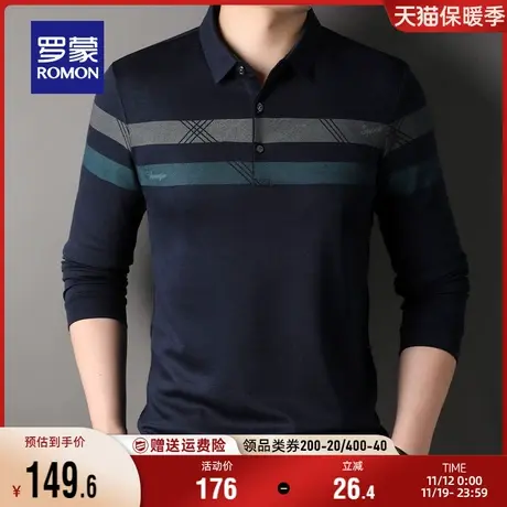 【含羊毛】罗蒙男士撞色条纹中老年爸爸装POLO衫2023秋季新款T恤商品大图