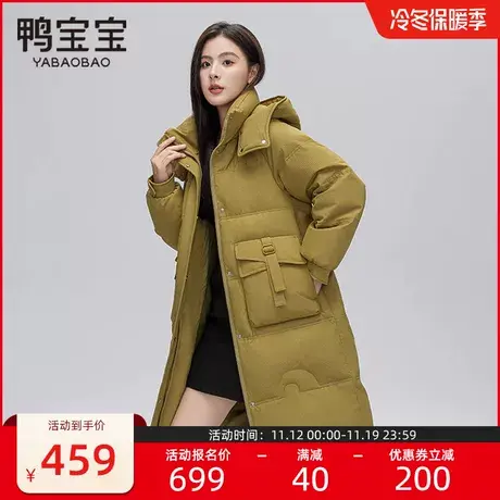 鸭宝宝超厚羽绒服女东北特厚长款韩版时尚宽松防寒保暖冬季外套潮商品大图