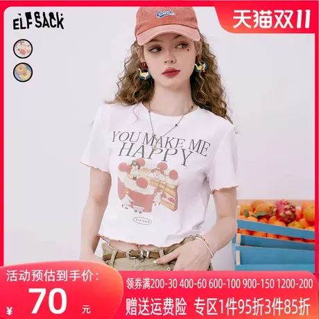 【商场同款】妖精的口袋白色短袖正肩t恤女2023夏季新款修身显瘦图片